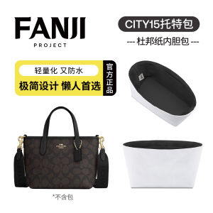 กระเป๋าใส่ของแบบแยกชั้น ด้านในทำจากกระดาษเดปอน กระเป๋าทรงโคชีซิตี้ 15 สำหรับใช้เก็บของ กระเป๋าถือทรงสี่เหลี่ยม