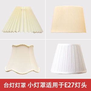 Vỏ Đèn Bàn Phong Cách Hiện Đại Nhỏ Gọn Chống Ánh Sáng Chói Bằng Vải Nhiều Kiểu Dáng Cho Phòng Ngủ