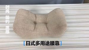 Warm Cabin.my Lumbar Support Cushion Linen Back Pillow Kerusi Office Car Breathable Home Use