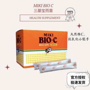 Miki Bio C三基宝而喜 天然维生素C含钙 (3g x 40sachet) Bio C Rose Hips Vitamin C and Calcium from Japan 咳嗽伤风提高免疫力
