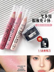 Too Cool for School Pearl Eye Shadow Pen Brightening Eyelid Makeup Cosmetic Tool with Pencil Sharpener Included