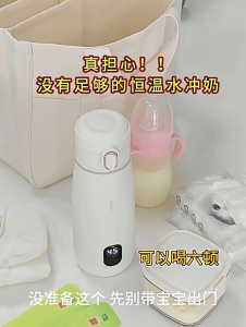[SG] Portable wireless electric kettle 350ml 316 SS USB rechargeable keep warm smart water Kettle for outdoor travel