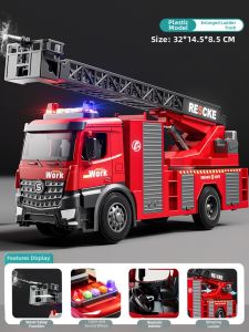 YAOLAN | Multifunctional Water Spraying Transformable Fire Truck Toy