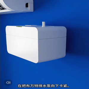 19dB Ultra Silent Aircon Condensate Pump 12 Meter Lift Auto Drain Pump for Air Conditioner Built-in Float Switch