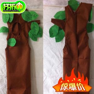 Children Green Xiaocao Environmental-Friendly Fashion Show Adult Big Tree Performance Costume Matching Catwalk Flower Stage Drama Performance
