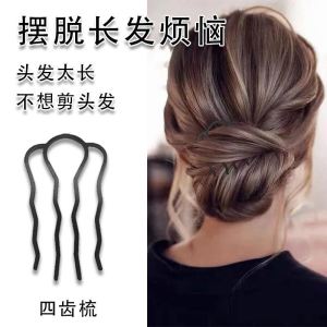 Lazy Persons Metal Hairpin U-Shaped Hair Comb Braiding Goddess Tool Hair Accessories Easy to Use Hairdressing Equipment