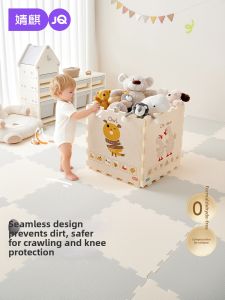 JoynCleon | Non-slip Thick Baby Play Mat
