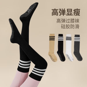 Womens Yoga Socks over Knee Long Tube Pilates Five Finger Fitness Aerobics Non-Slip Cotton Sportswear Yoga Gear
