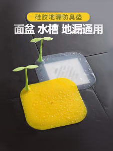 Vỏ Bọc Ống Thoát Nước Bằng Silicon Chống Mùi Chống Côn Trùng Ống Thoát Nước Nhà Bếp Phòng Tắm Vòi Rửa Chén Ống Thoát Nước