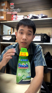 Gel rửa chén Finish Eco 0% 900ml – Không hương liệu – Không phẩm màu – Dịu nhẹ an toàn - BNK