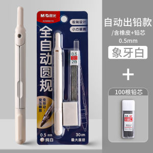 เข็มขัดวงกลมแบบปากกา โลหะ สำหรับนักเรียน ปากกาเขียนแบบหมุนได้ ชุดเครื่องเขียนสำหรับวิชาคณิตศาสตร์ วิชาเรขาคณิต เข็มขัดวงกลมพลาสติก