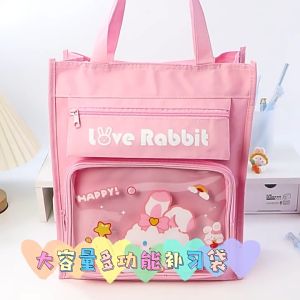 EZYLITTLES Tote Tuition Bag School Kids Carry Bag Stationery Beg Sekolah Children Shoulder Bags