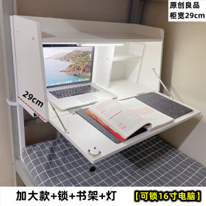 Modern Minimalist Computer Desk Dormitory Bed Bottom Shelf Notebook Computer Table Suspended Foldable Study Desk for Bedroom