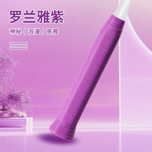 Vỏ Bọc Tay Cầu Lông Chuyên Nghiệp Bằng Silicon Chống Mài Mòn Giảm Sốc Thiết Kế Phổ Thông Dễ Quấn Bảo Vệ Tay