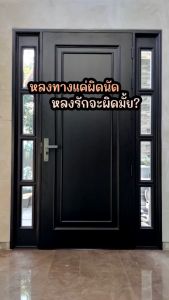 outletWOOD คลังวัสดุไม้ ตาแมวประตู, อุปกรณ์กล้องตาแมวติดประตู ขนาด 220 อาศา, เลือกสีได้ตามต้องการ ตาแมวประตู, ตาส่อง, กล้องส่องประตู, peephole door