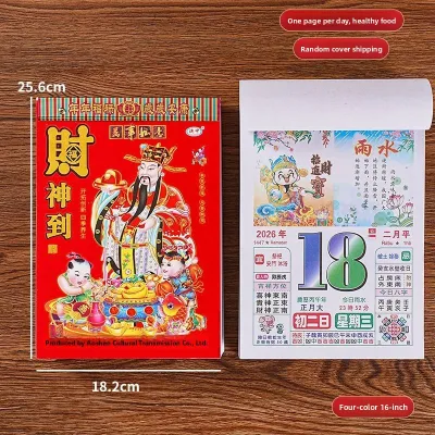 Wall-mounted Traditional Lunar Year Almanac Calendar