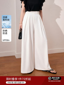 Sun Protection Breathable Cooling Wide Leg Trousers