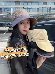 Summer Hanging Mask Can Tie Ponytail Wide Brim Peaked Cap Travel Sun-Proof Sun Hat Cycling without Turning Sun Hat