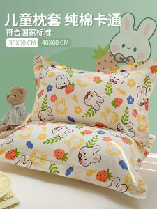 Pure Cotton Childrens Pillowcase Pair 30x50 Baby Cotton Pillowcase Single 40x60 Cartoon Pillow Core Inner Case