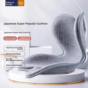 Office Petal Seat Cushion Integrated Back Support Beautiful Butt Posture Correction Ergonomic Chair Pad Modern Minimalist Design