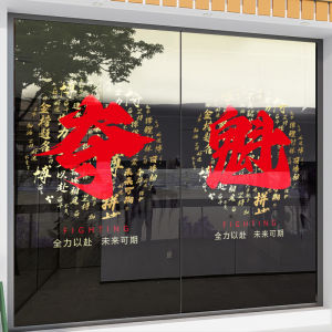 Good Luck Charms Classroom Window Glass Static Stickers