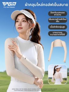 PGM GOLF | Cooling Sun Protection Outdoor Ladies Shawl