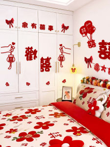 Wedding Decoration Sticker Set Bedroom Living Room Bathroom Decorative Paper Couple Name Stick on Frosted Fabric Adhesive