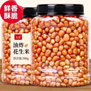 Fried Red Skin Peanuts 500g