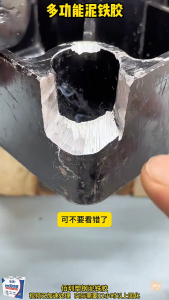 Vixplorn Epoxy Putty Metal Repair Adhesive Waterproof Crack Sealant Tahan Lama Rumah Tangga Pipe Tank Fix