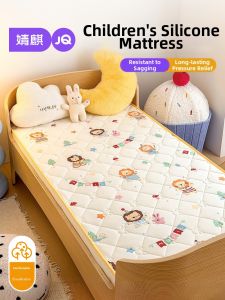 JoynCleon | Child Memory Foam Mattress