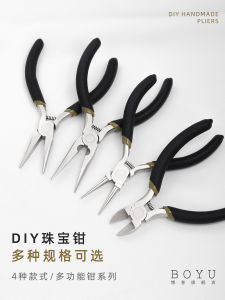 Mini DIY Jewelry Making Pliers Set