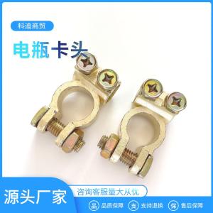 Large Tube Battery Clamp Elegant Design Battery Connector Car Jump Start Cable Terminal Bar Clamp Auto Maintenance Accessory