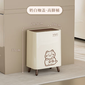 Home Use Large Capacity Trash Can Luxury Press Open Lid Kitchen Living Room High Foot Square Bin Four Legs Floor Standing