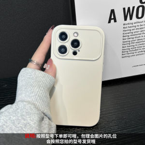 Cute Panda Silicone Phone Case for Apple 15Promax 14Promax 13Pro 12 Models Large View Window Girls Protective Cover Soft Shell