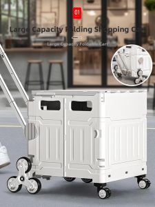 UKOBT | Portable Premium Handcart
