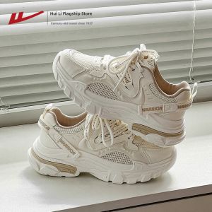 Warrior | Breathable Leisure Sporty Dad Shoes