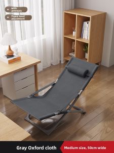 Foldable Recliner Chair Modern Simple Style Beach Balcony Home Leisure Afternoon Nap Multi-Function Lazy Office Chair Backrest
