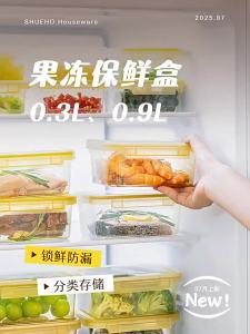 SHUEHO | Microwave Safe Food Grade Lightweight Lunch Box