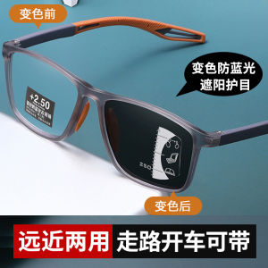 Smart Color Changing Reading Sunglasses Mens Integrated High Definition Automatic Zoom Progressive Multi-Focus Glasses