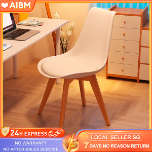 AIBM Creative Curvy Eames Chair Dining Chair with PU Leather Material & Solid Wood Leg Modern Style 餐厅椅子