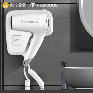Morton Hotel Wall-Mounted Hair Dryer Student Dormitory Special No Punching Inn Bathroom Drier 297 Commercial Bathroom Accessories
