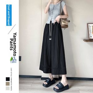 La Chapelle | Lightweight Quick-Dry Linen High Waist Slimming Trousers