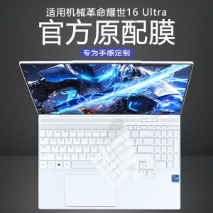 ฟิล์มกันรอยป้องกันจอโน้ตบุ๊กแบบครอบคลุมเต็มจอ CoolBuddy สำหรับ Dragon 15X pro ป้องกันฝุ่น ฟิล์มกันรอยป้องกันจอแบบครอบคลุมเต็มจอ