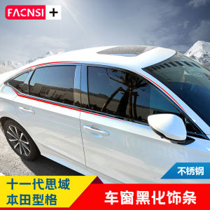 Stainless Steel Window Trim for Honda Civic Type R XI Column Blackened Sticker Modification Suitable for 22-25 Models