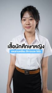 กระโปรงนักศึกษา ทรงเอ เอวสูง ความยาว 14-20 นิ้ว ผ่าหน้า-ผ่าหลัง