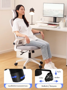 เก้าอี้ทำงาน เก้าอี้เพื่อสุขภาพ Gaming chair เก้าอี้เกมมิ่ง เก้าอี้สำนักงาน เก้าอี้สุขภาพ ที่วางแขนพับได้90° รองรับทุกสรีระ ลดอาการปวดเมื่อย รวมพนักพิงศีรษะ ปรับความสูงได้ถึง10ซม ปรับเอนได้ รองรับได้ถึง135° อุปกรณ์สำนักงาน Ergonomic Office Chair