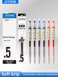 DIANSHI | Smooth Writing Clickable Neutral Pen 0.5mm