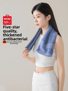 GOOJODOQ | Antibacterial Cotton Bath Towel