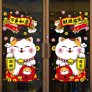 Double-Sided Self-Adhesive Glass Stickers Chinese Style Wealth Attracting Cat Shop Decoration Window Decals Waterproof PVC