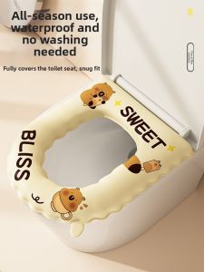 XUANG | Waterproof All Season Toilet Seat Pad